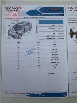 كيا موهافي